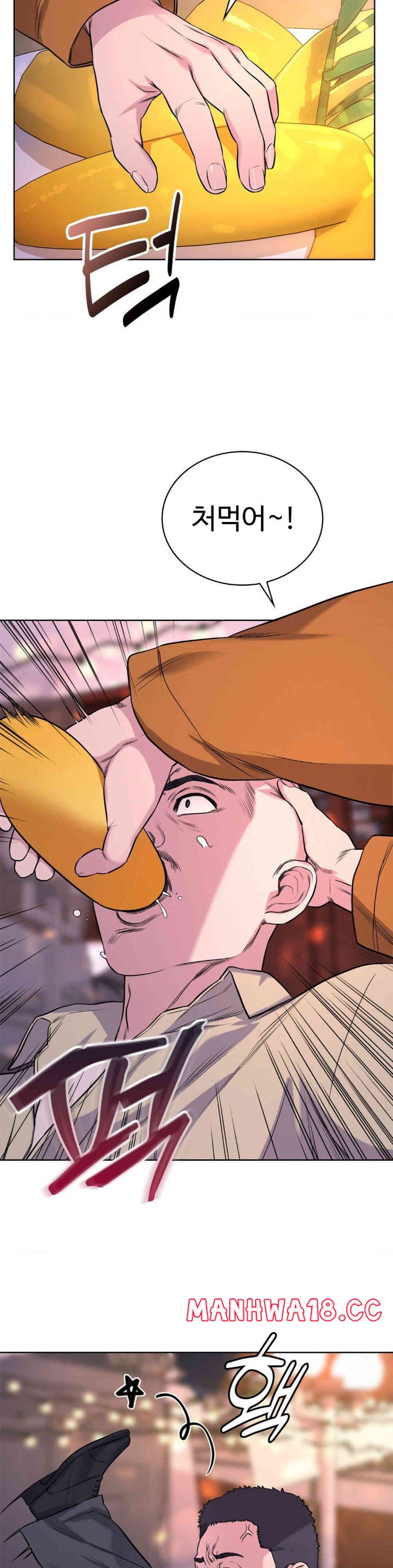 My Stowaway Diary Raw Chapter 13 Page 9
