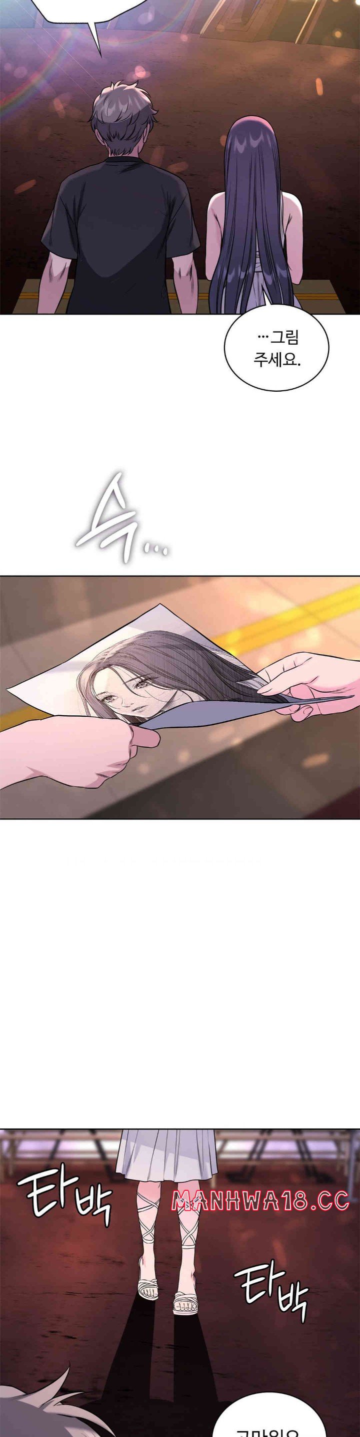 My Stowaway Diary Raw Chapter 14 Page 14