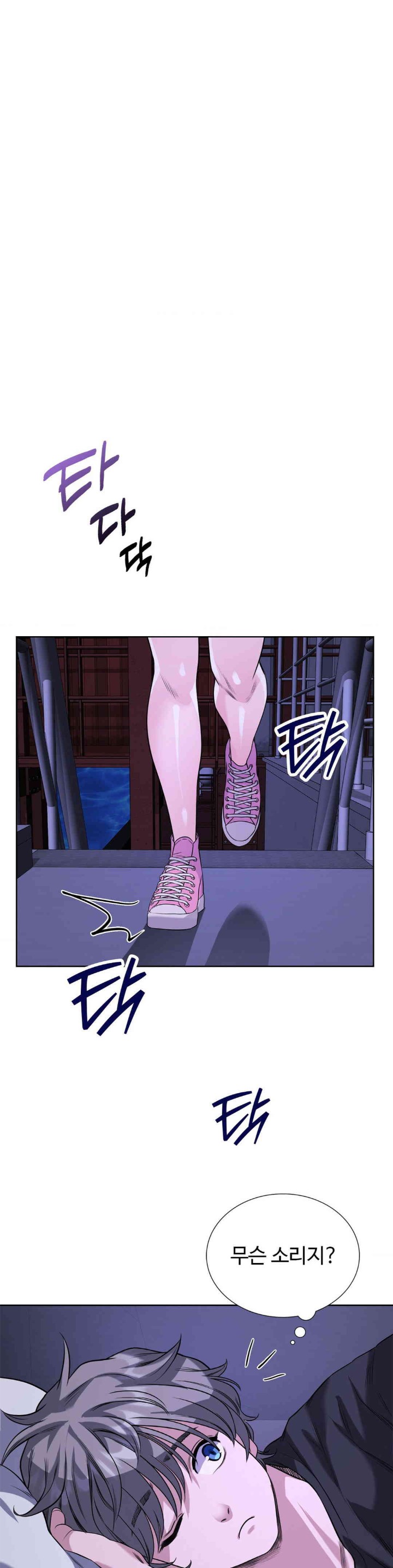 My Stowaway Diary Raw Chapter 14 Page 28