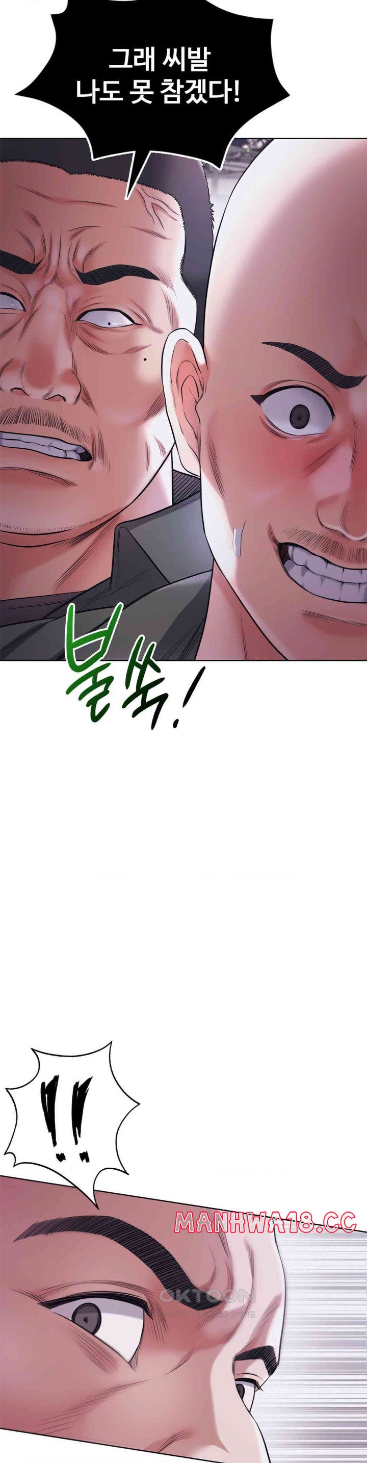 My Stowaway Diary Raw Chapter 15 Page 21