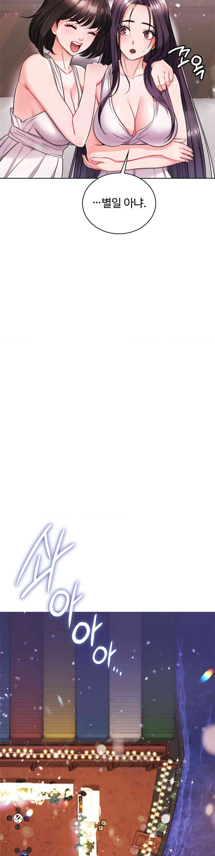 My Stowaway Diary Raw Chapter 15 Page 9