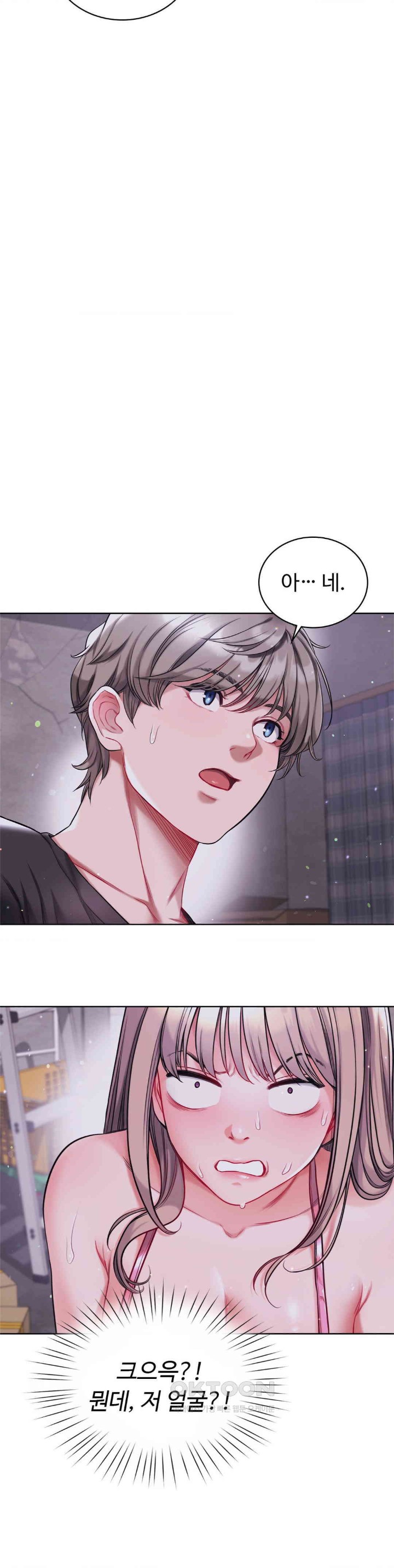 My Stowaway Diary Raw Chapter 16 Page 20