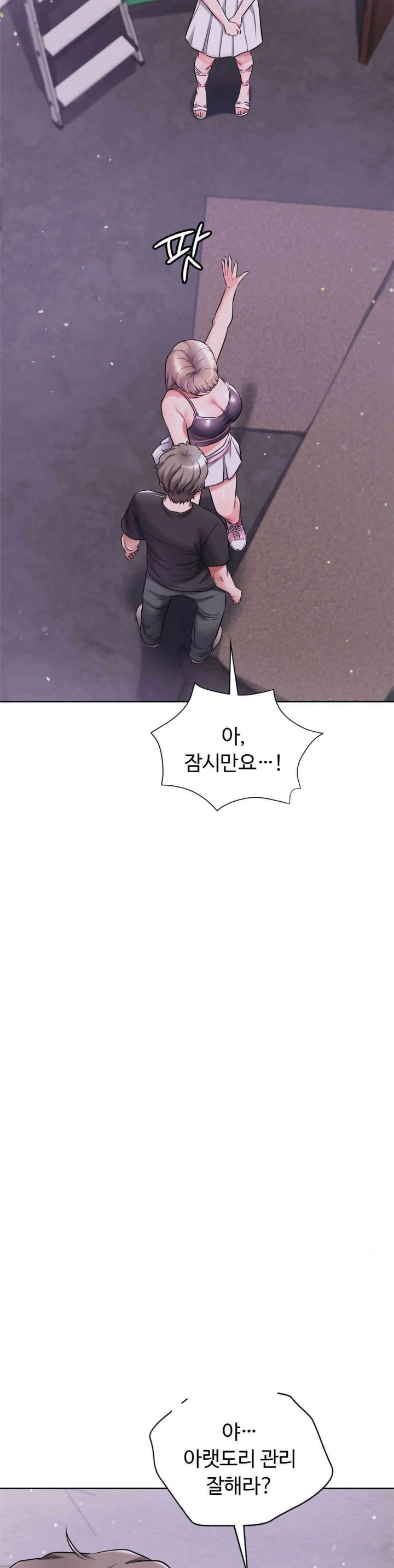 My Stowaway Diary Raw Chapter 16 Page 25