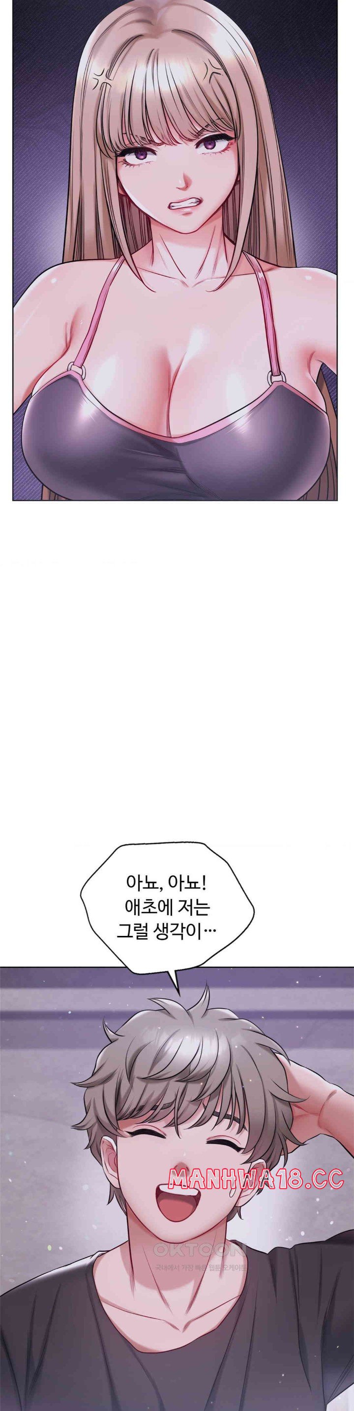 My Stowaway Diary Raw Chapter 16 Page 28