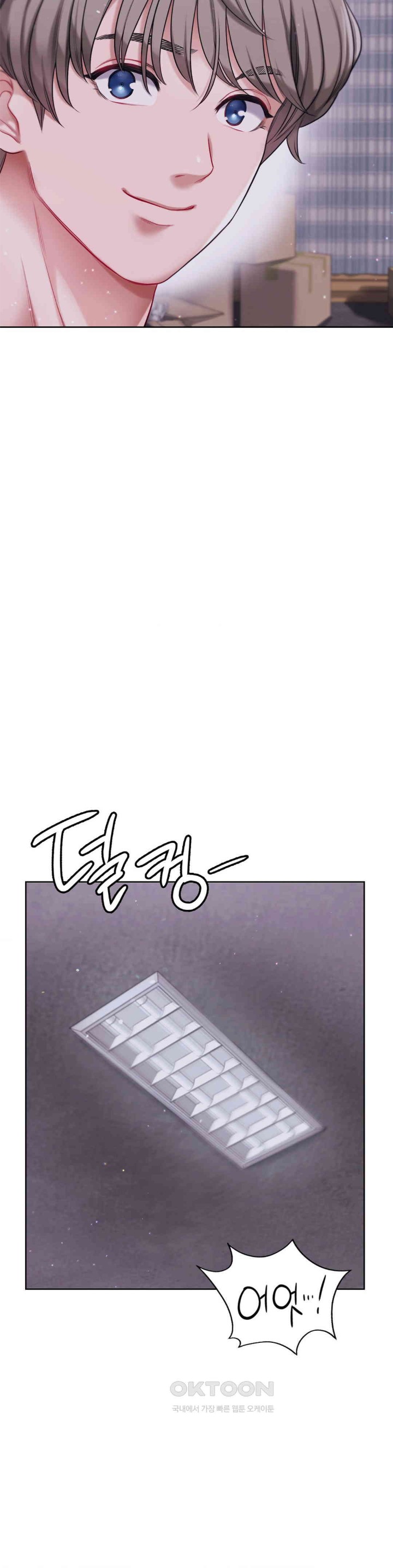 My Stowaway Diary Raw Chapter 17 Page 20