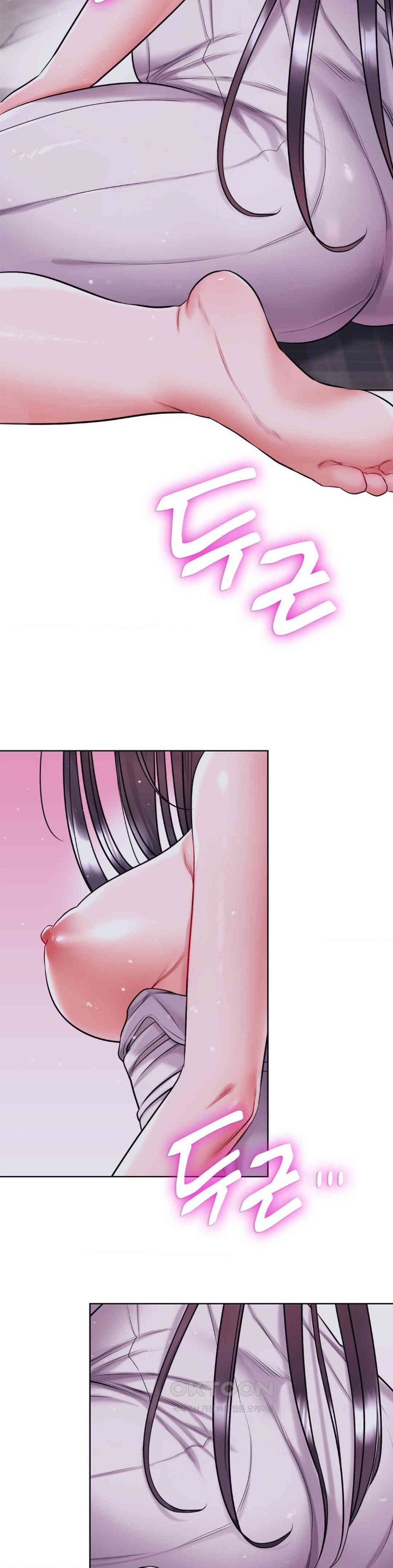 My Stowaway Diary Raw Chapter 18 Page 12