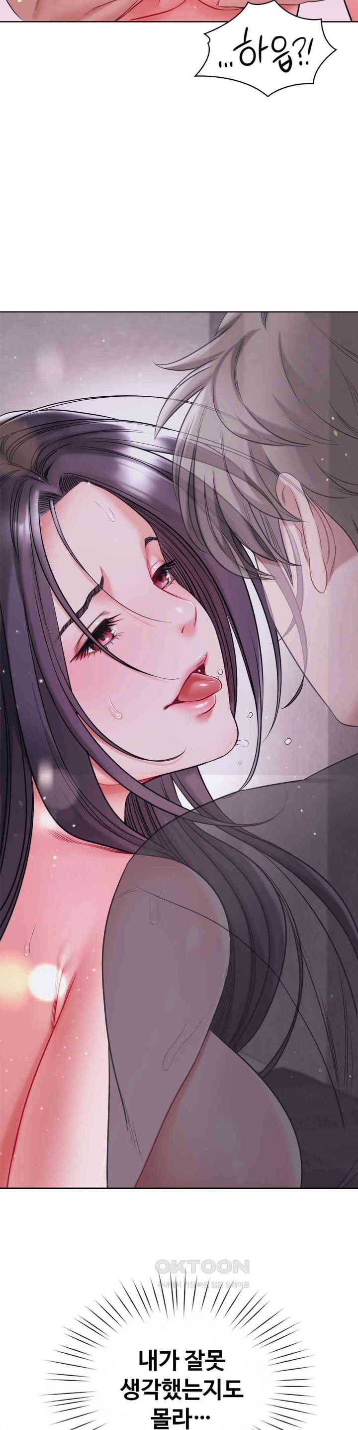My Stowaway Diary Raw Chapter 18 Page 23