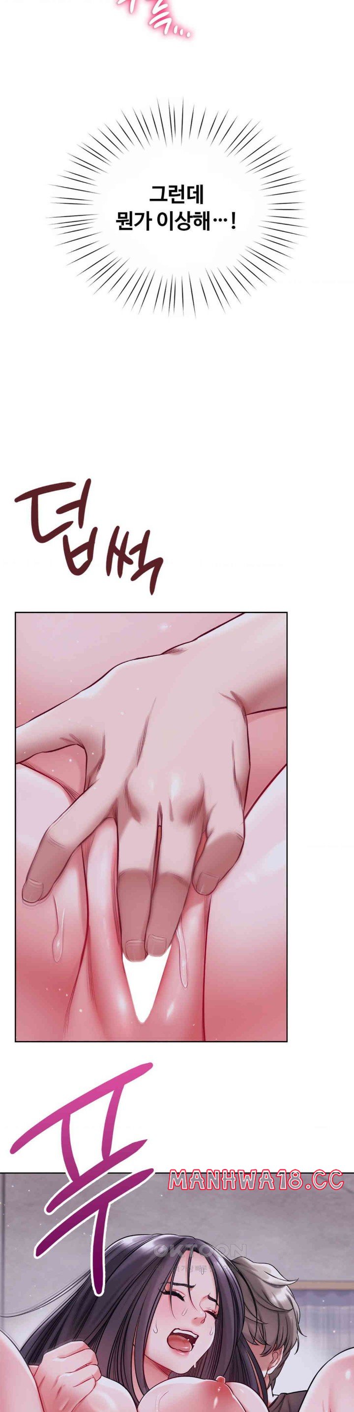 My Stowaway Diary Raw Chapter 18 Page 28