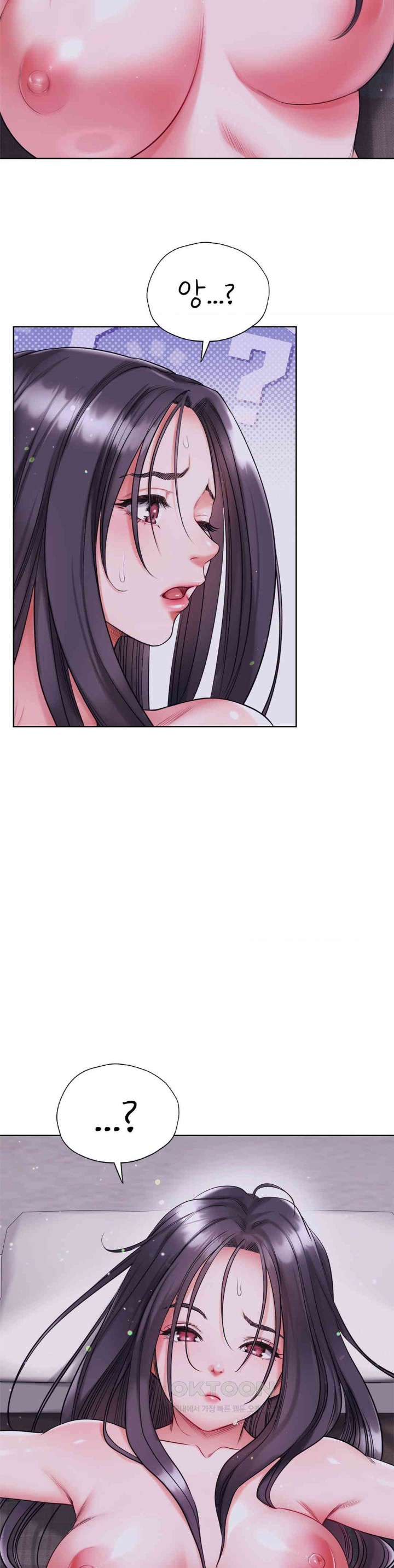 My Stowaway Diary Raw Chapter 18 Page 38