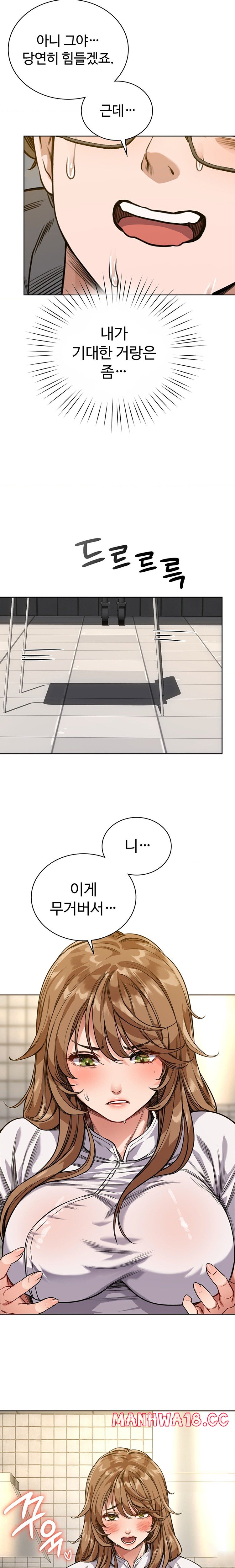 My Stowaway Diary Raw Chapter 2 Page 27