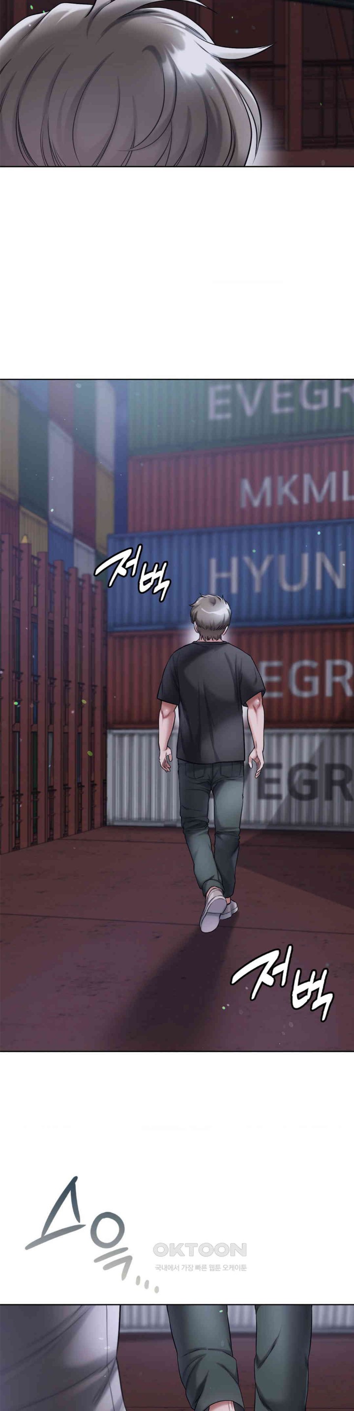 My Stowaway Diary Raw Chapter 19 Page 26