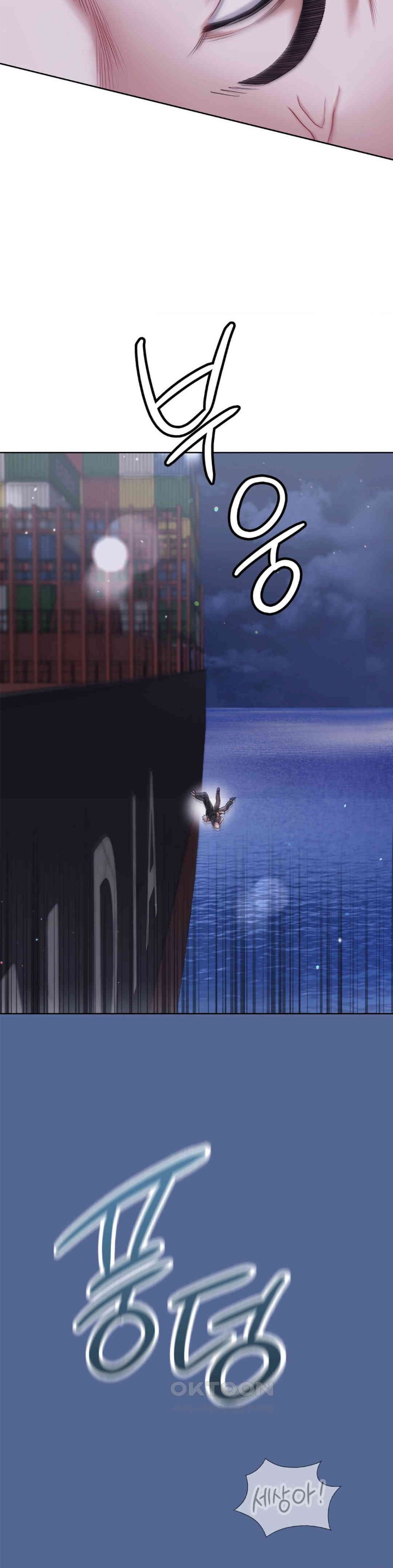 My Stowaway Diary Raw Chapter 20 Page 41