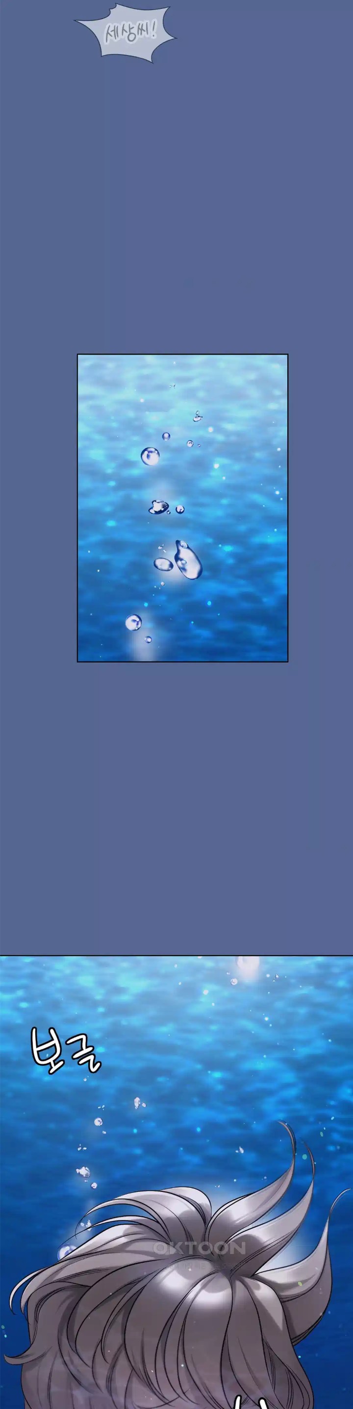 My Stowaway Diary Raw Chapter 20 Page 42