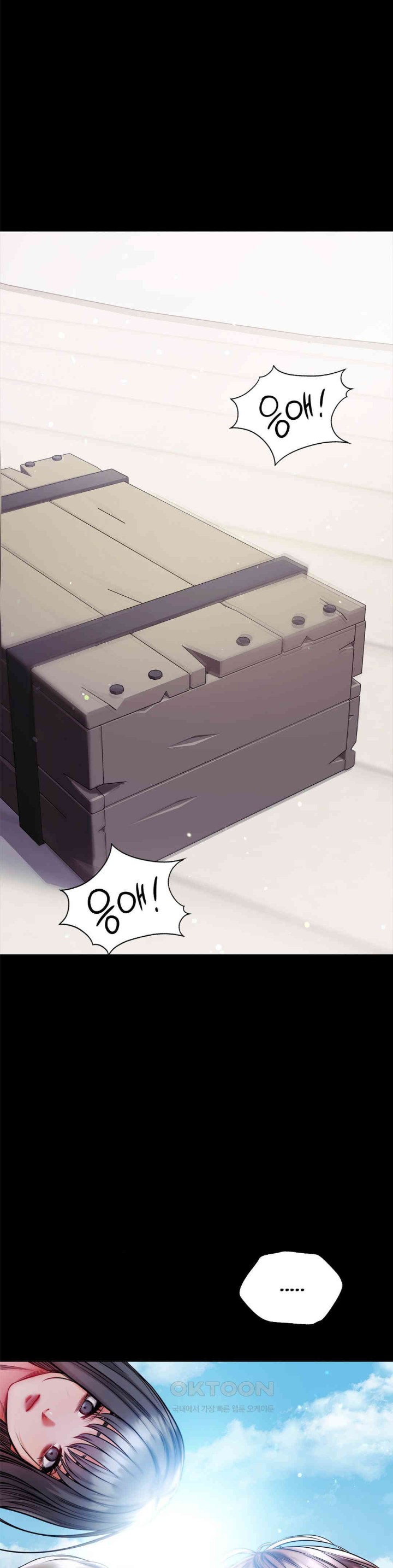 My Stowaway Diary Raw Chapter 21 Page 12