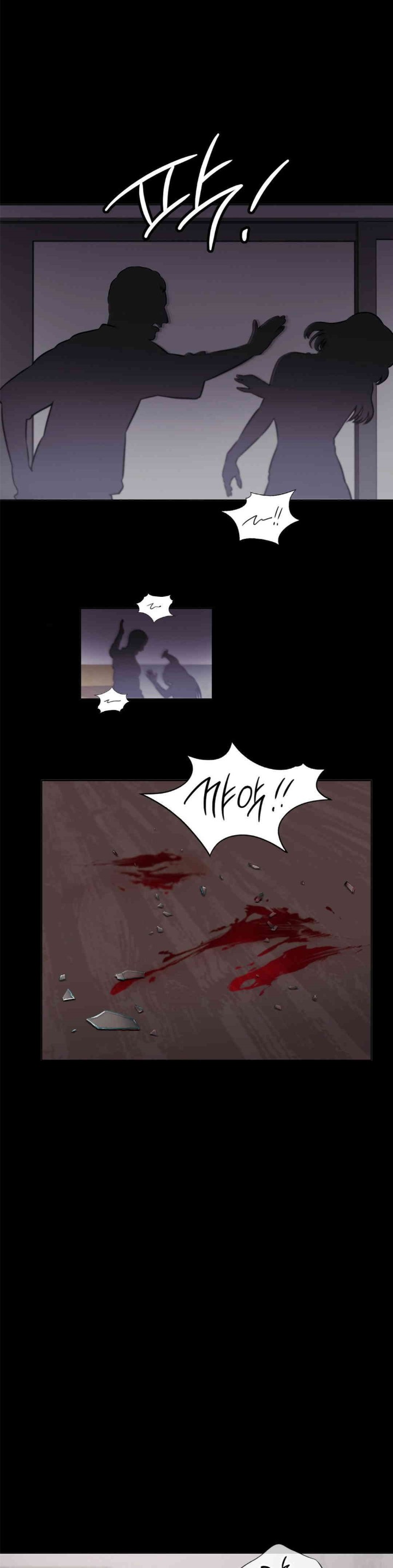 My Stowaway Diary Raw Chapter 21 Page 19