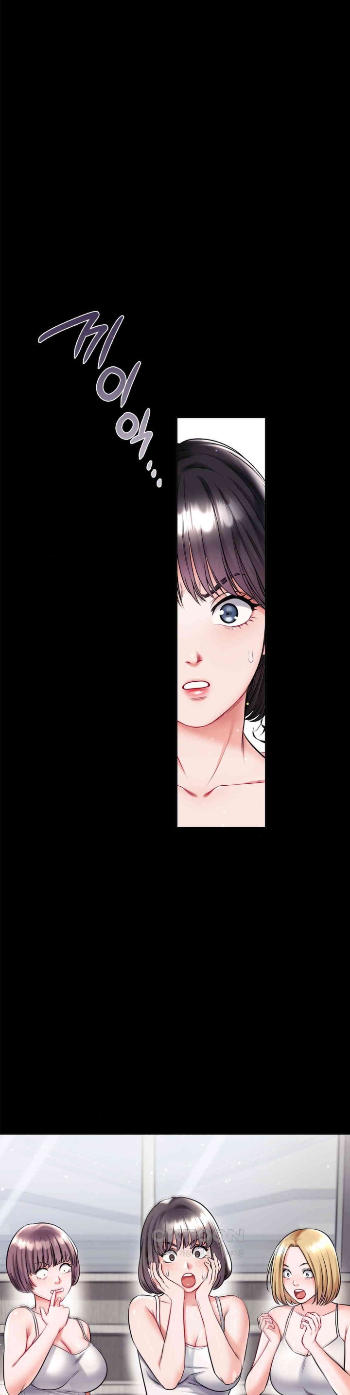 My Stowaway Diary Raw Chapter 21 Page 23