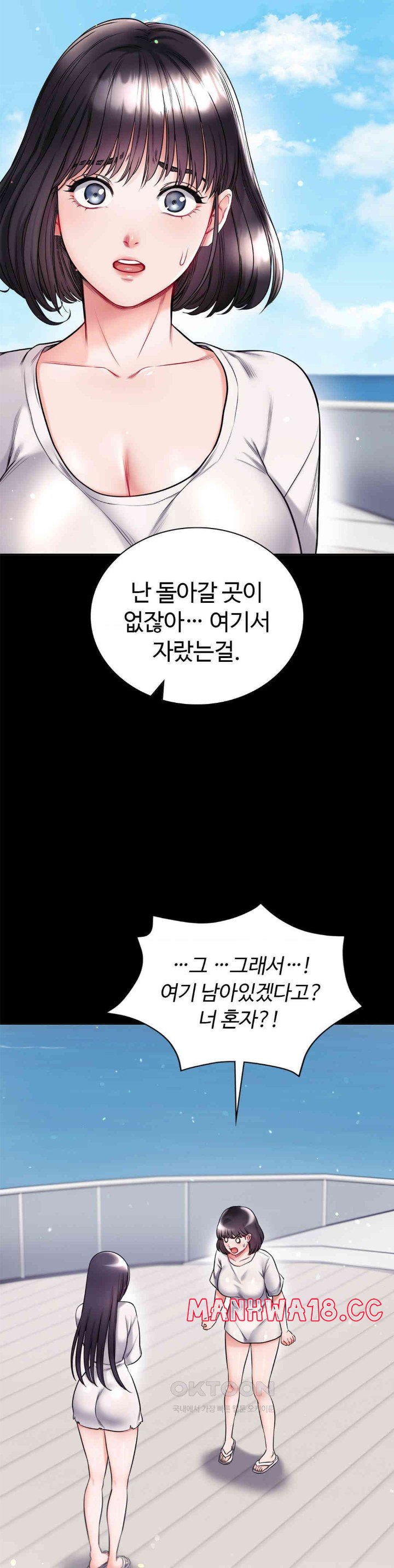 My Stowaway Diary Raw Chapter 21 Page 28