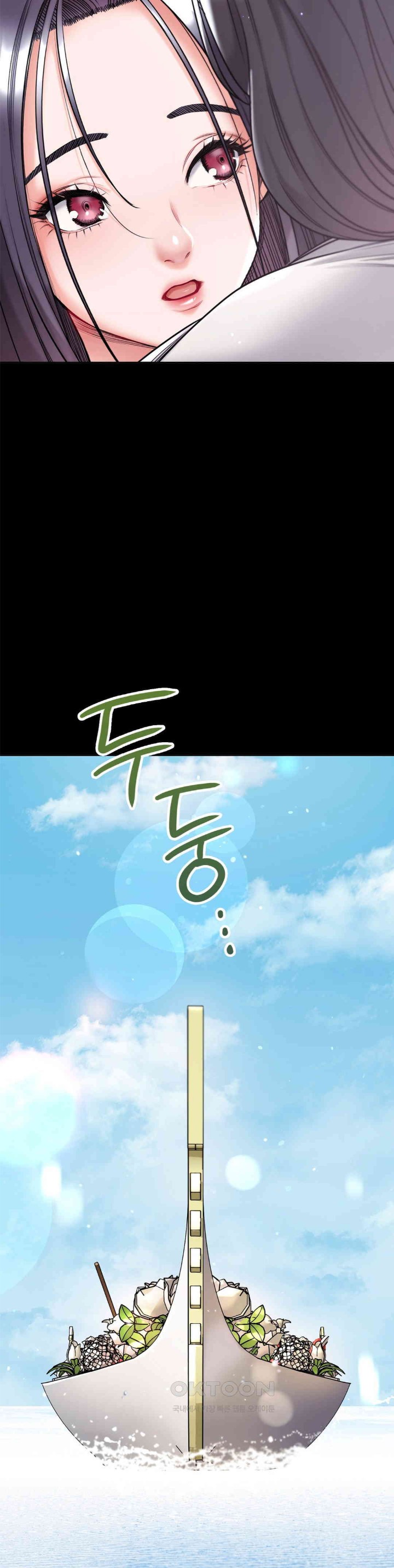 My Stowaway Diary Raw Chapter 21 Page 31