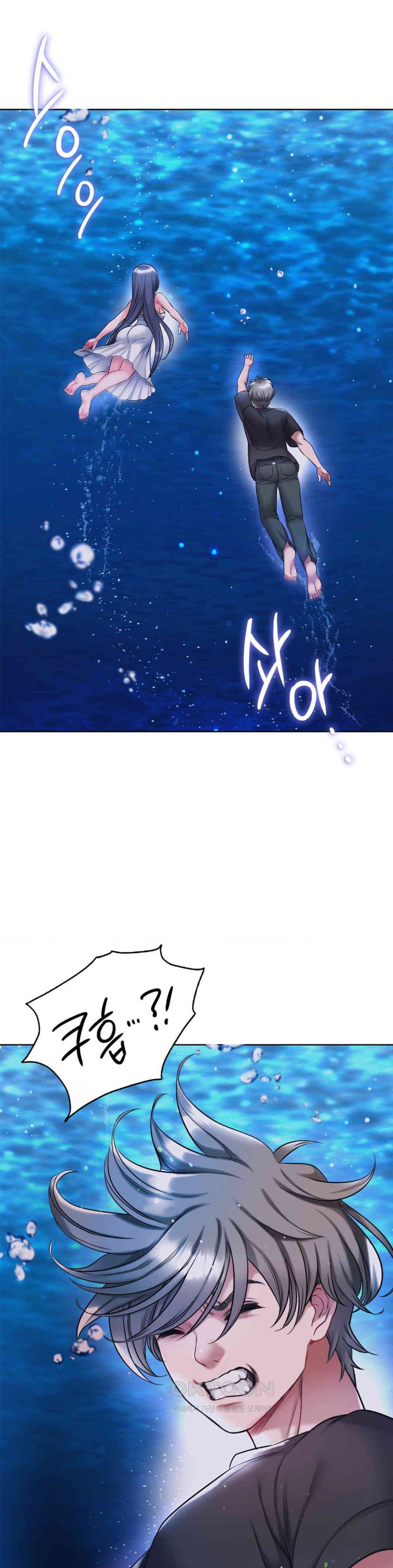 My Stowaway Diary Raw Chapter 21 Page 5