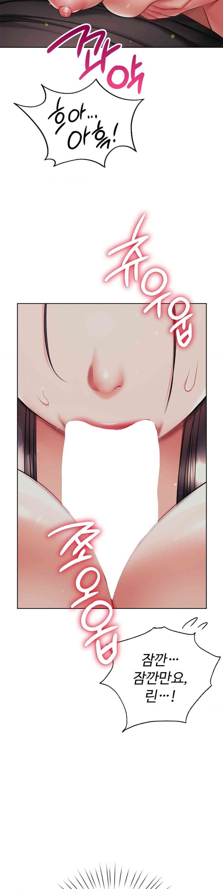 My Stowaway Diary Raw Chapter 23 Page 26