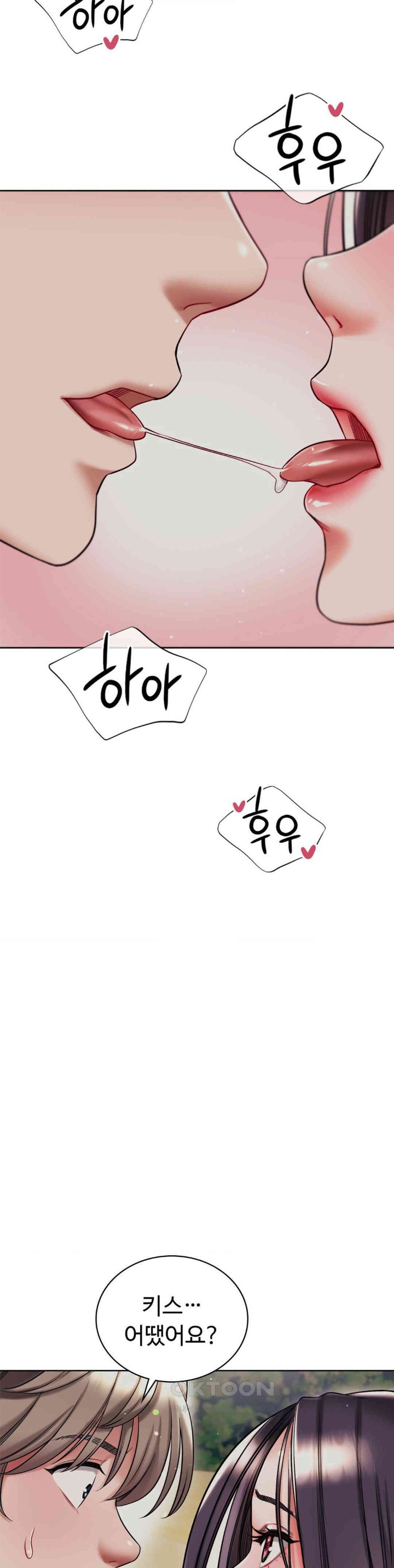 My Stowaway Diary Raw Chapter 23 Page 6