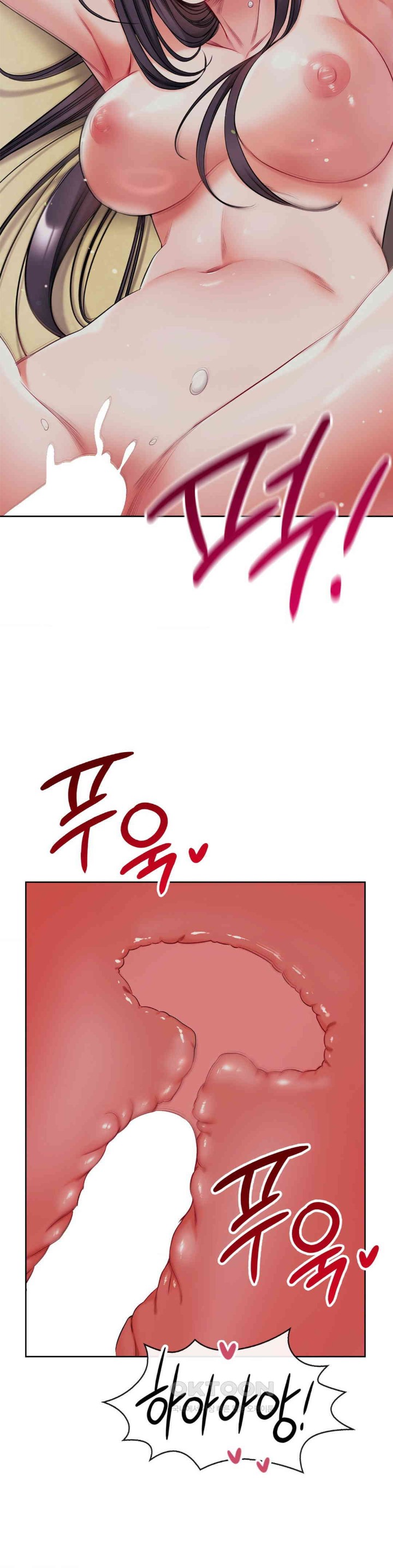 My Stowaway Diary Raw Chapter 24 Page 17