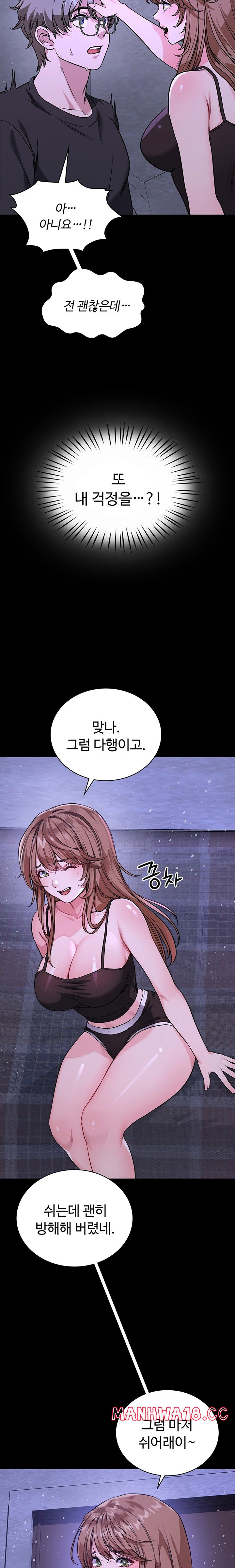My Stowaway Diary Raw Chapter 3 Page 22