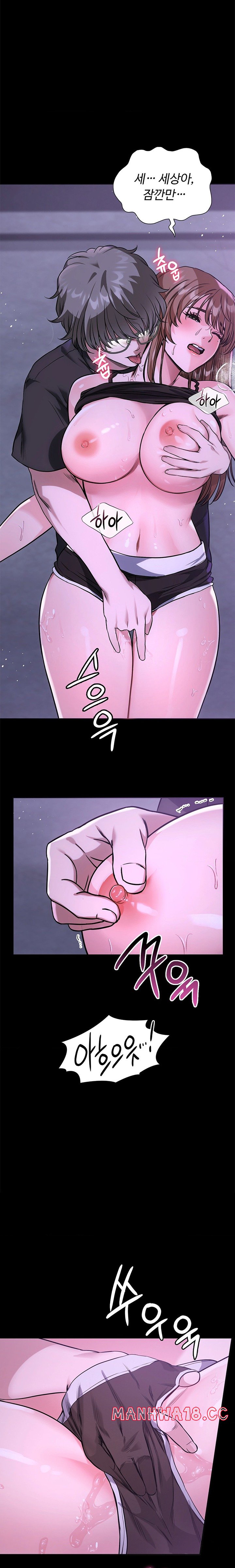 My Stowaway Diary Raw Chapter 3 Page 27