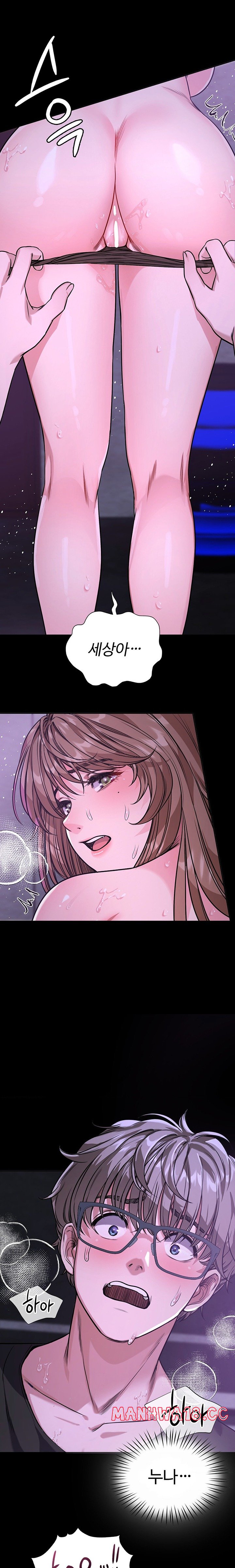 My Stowaway Diary Raw Chapter 3 Page 29