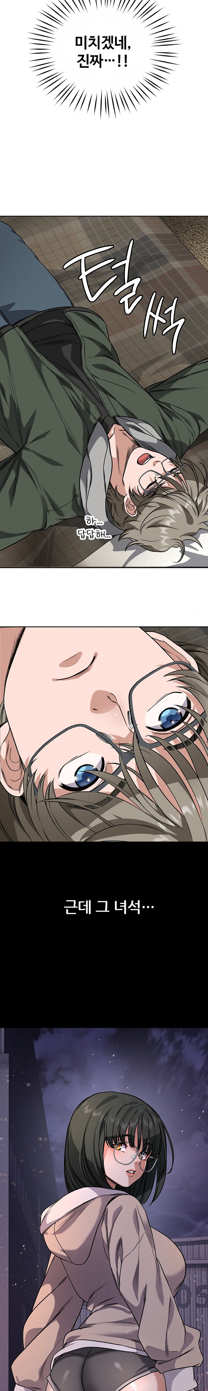 My Stowaway Diary Raw Chapter 3 Page 5