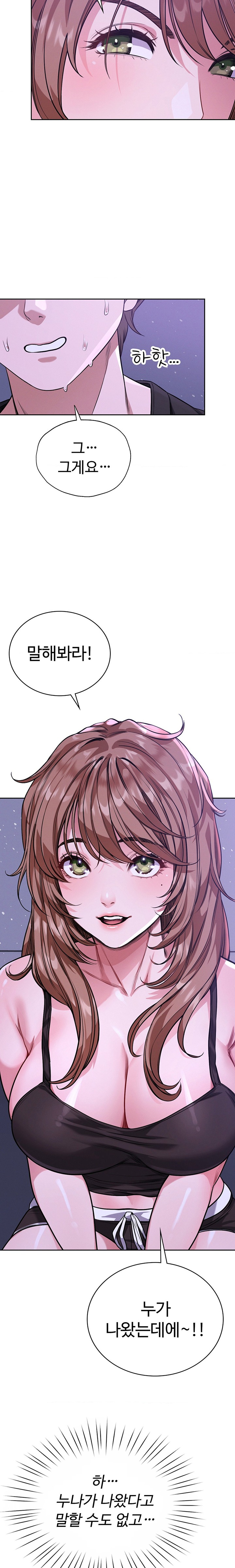 My Stowaway Diary Raw Chapter 4 Page 11