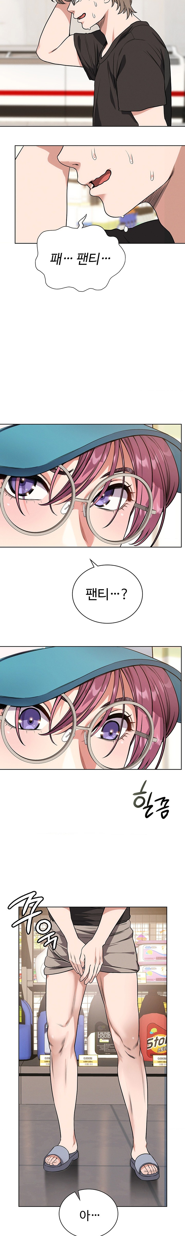 My Stowaway Diary Raw Chapter 4 Page 16