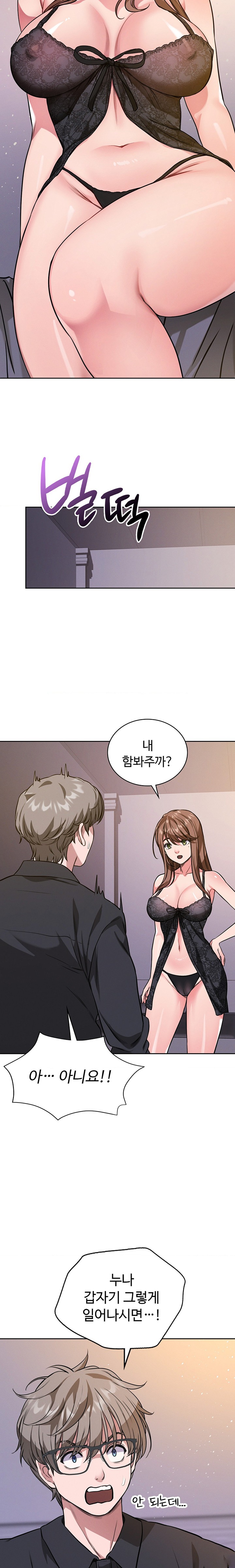 My Stowaway Diary Raw Chapter 4 Page 24