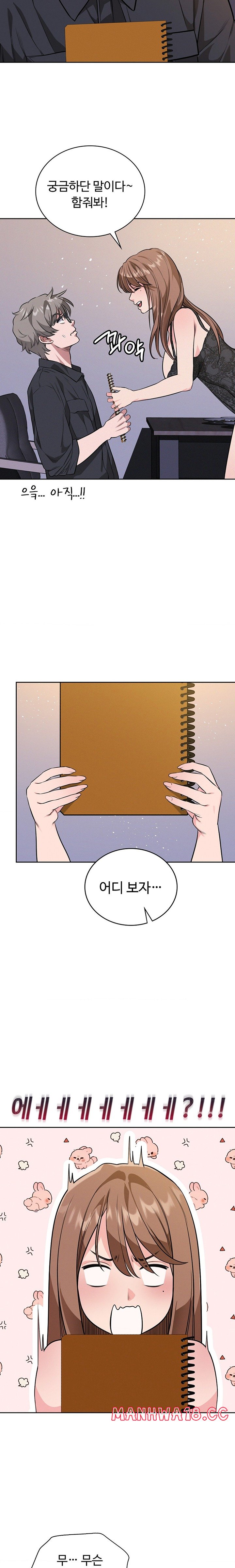 My Stowaway Diary Raw Chapter 4 Page 25