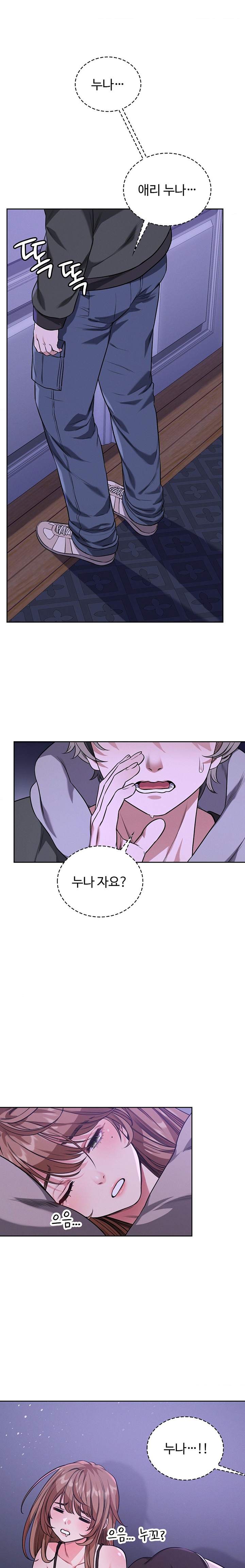 My Stowaway Diary Raw Chapter 4 Page 3