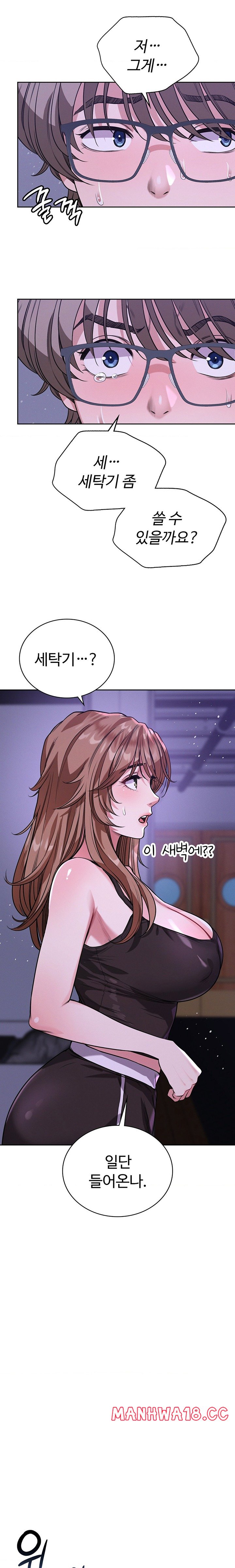 My Stowaway Diary Raw Chapter 4 Page 6