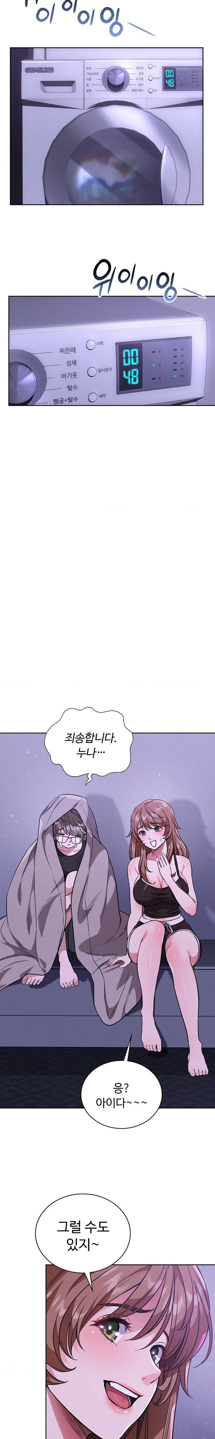 My Stowaway Diary Raw Chapter 4 Page 7