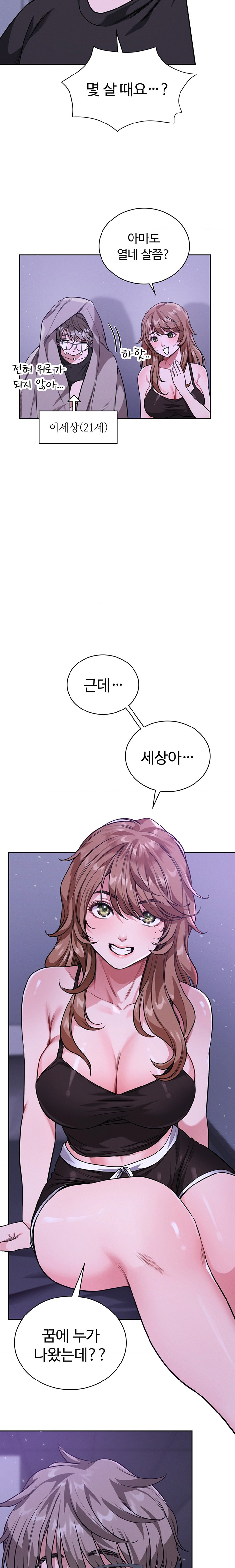 My Stowaway Diary Raw Chapter 4 Page 9