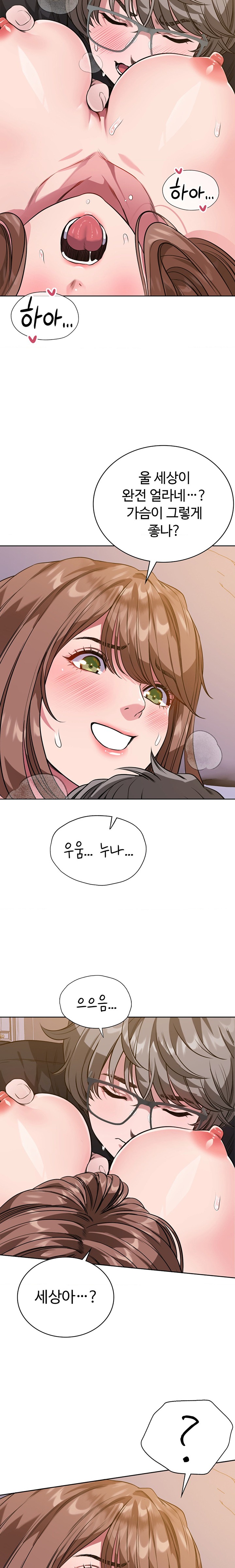 My Stowaway Diary Raw Chapter 5 Page 10