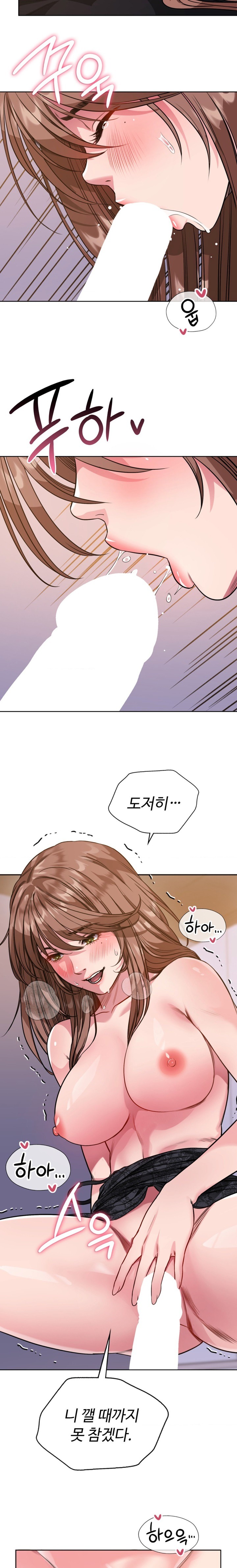 My Stowaway Diary Raw Chapter 5 Page 19