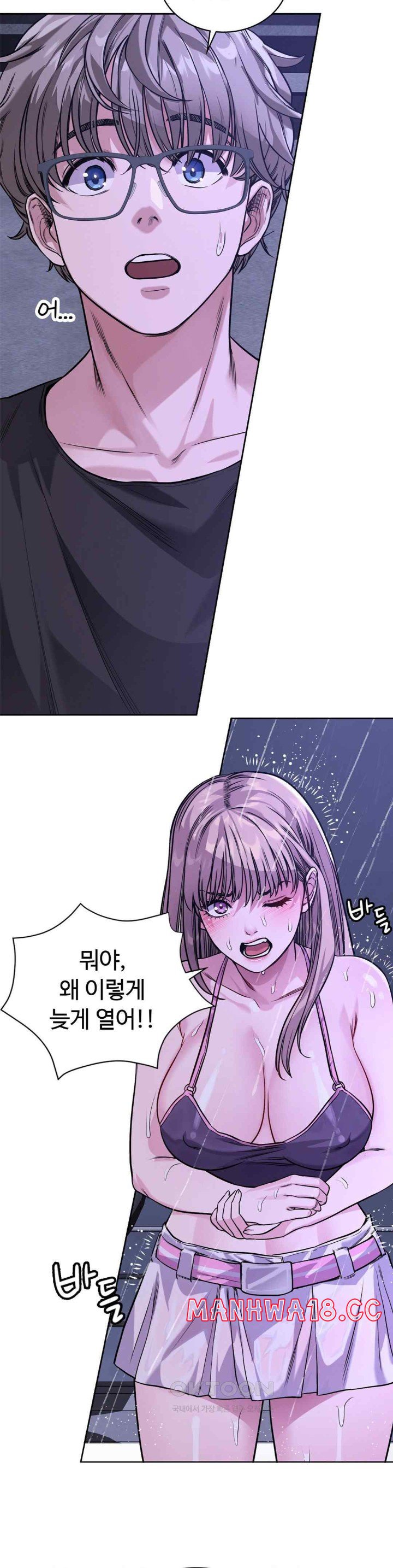 My Stowaway Diary Raw Chapter 8 Page 10