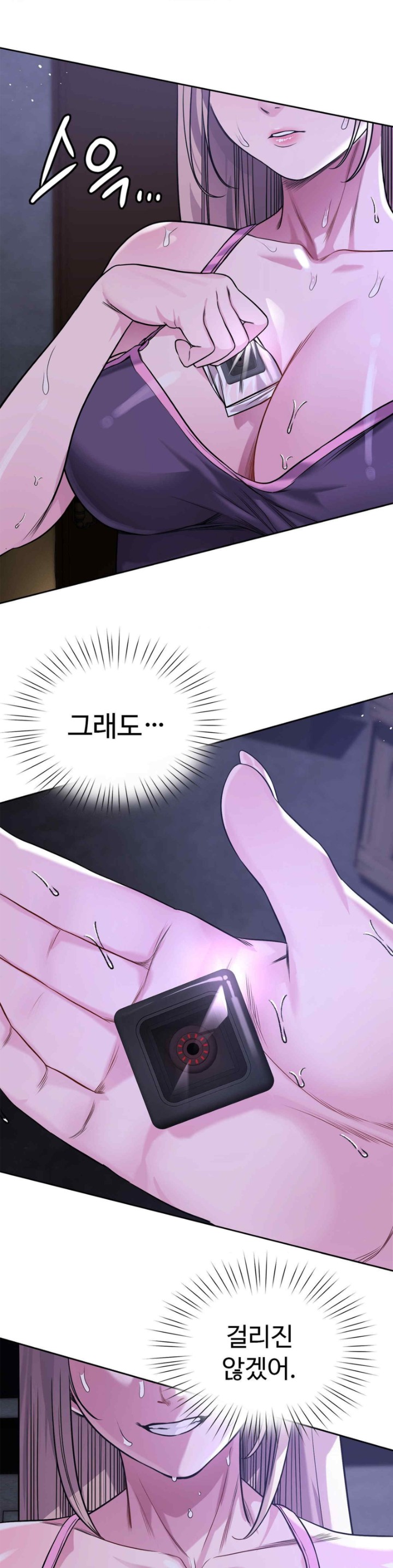 My Stowaway Diary Raw Chapter 8 Page 20