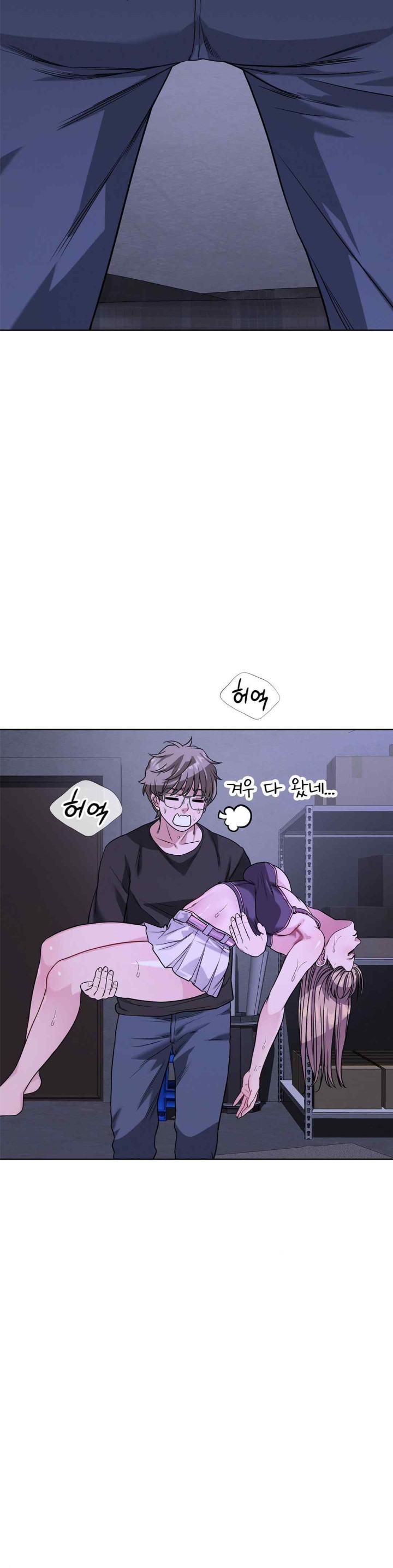 My Stowaway Diary Raw Chapter 8 Page 31