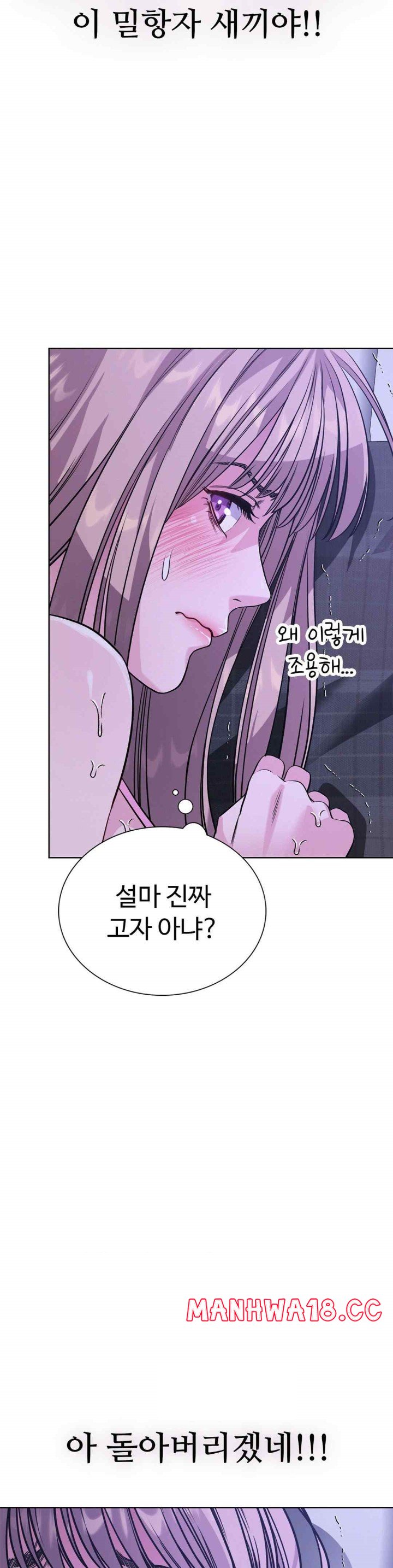My Stowaway Diary Raw Chapter 8 Page 37