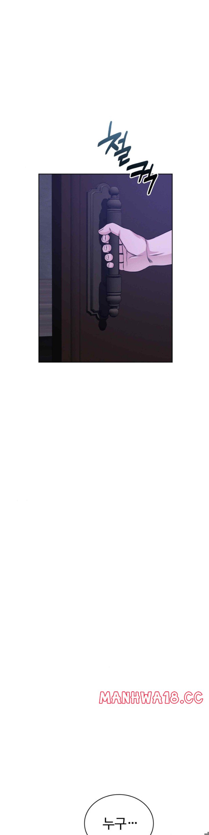 My Stowaway Diary Raw Chapter 8 Page 9