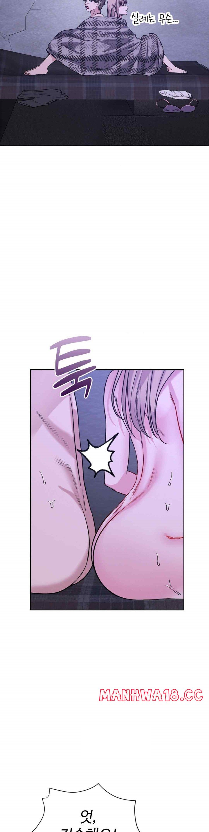 My Stowaway Diary Raw Chapter 9 Page 18