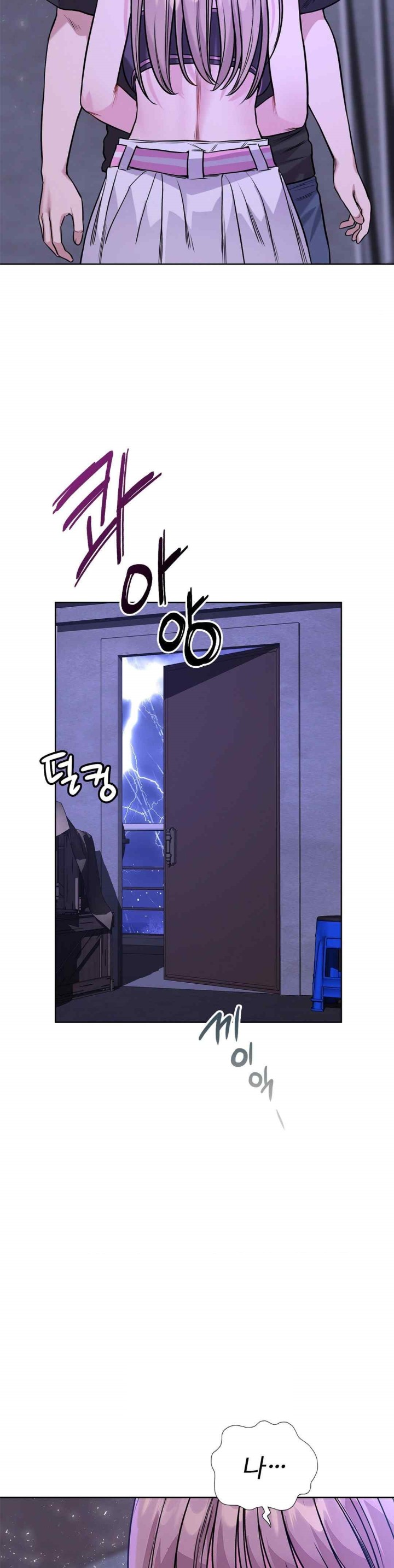 My Stowaway Diary Raw Chapter 9 Page 3