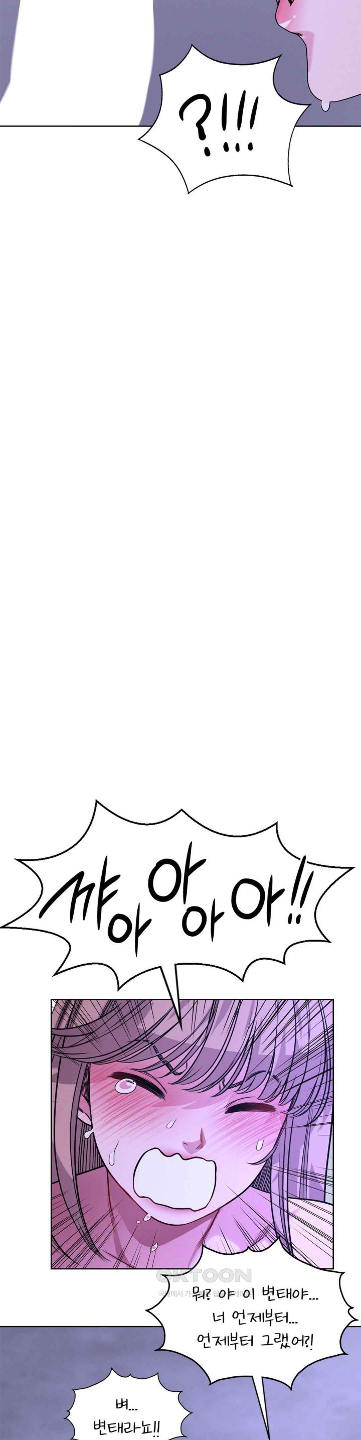 My Stowaway Diary Raw Chapter 9 Page 35