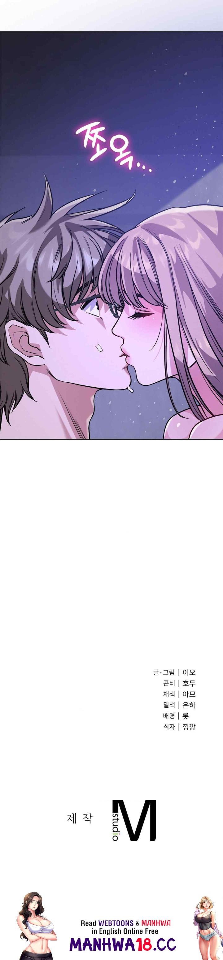 My Stowaway Diary Raw Chapter 9 Page 41