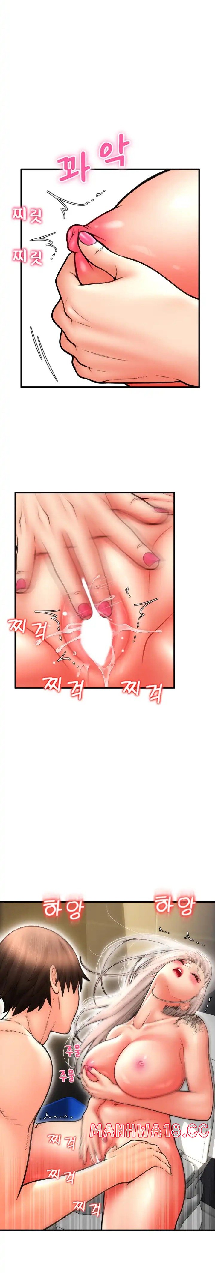Pay with Sperm Pay Raw Chapter 13 Page 18